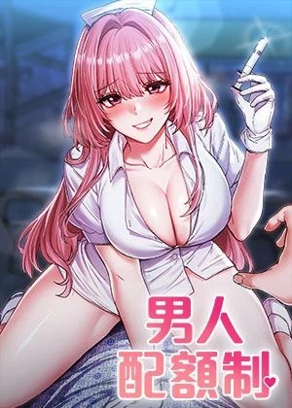 韩漫免费漫画在线观看热门日漫推荐